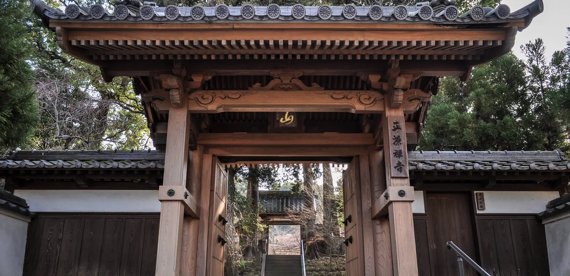 正源寺 総門
